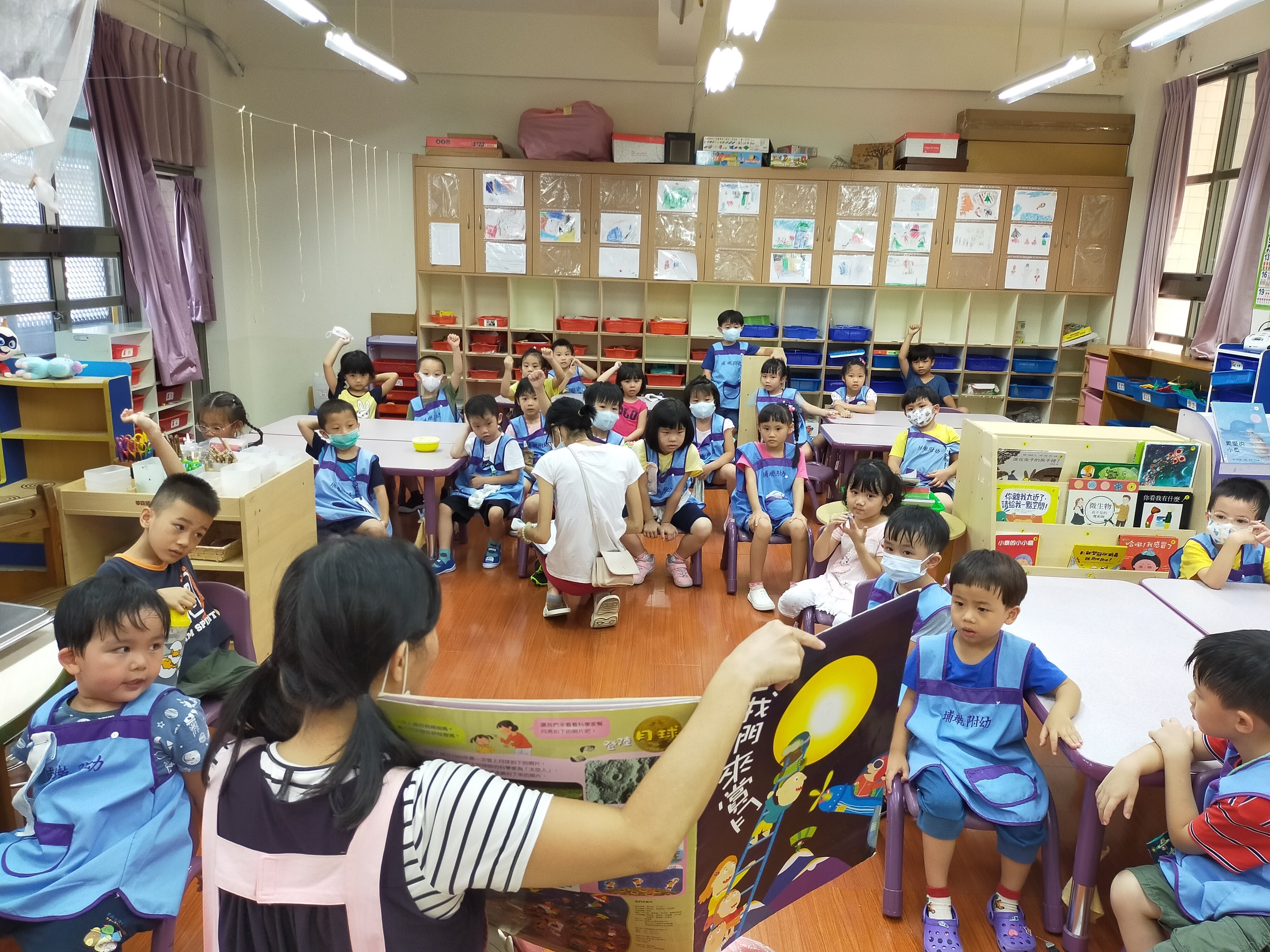 幼兒園活動相片