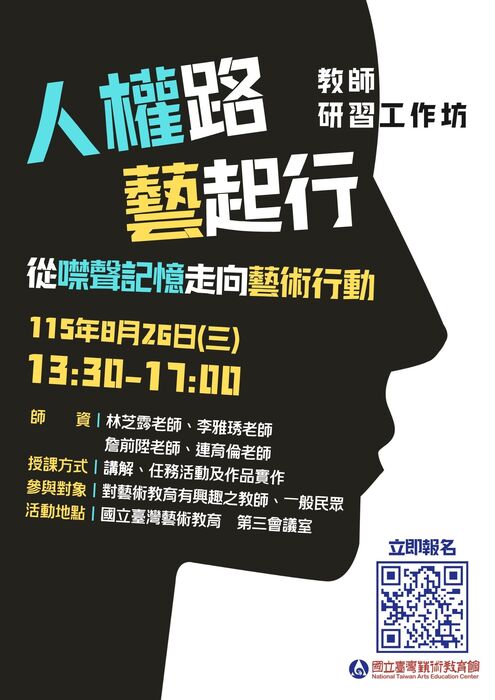 說明海報