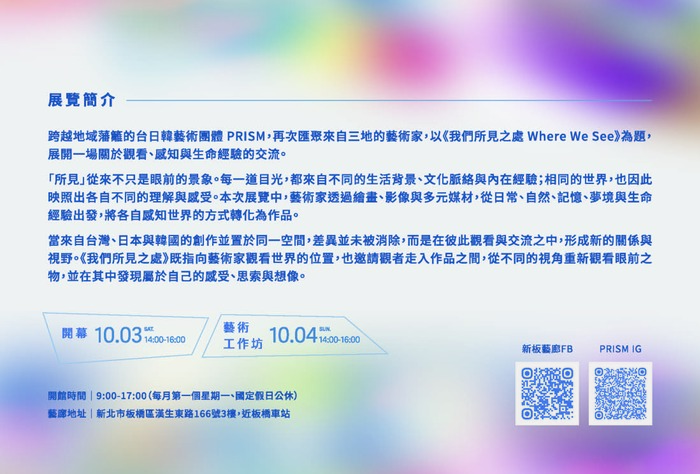 背面